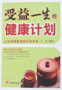 学长风云录