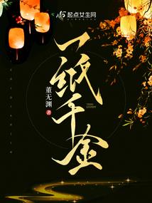恐怖诡镜