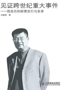 星宇神传说