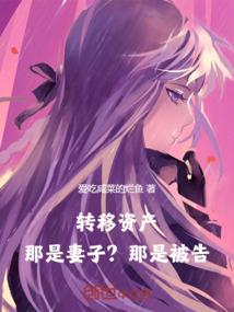 陨兽