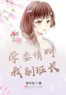 斗罗之我穿越成了马胖子