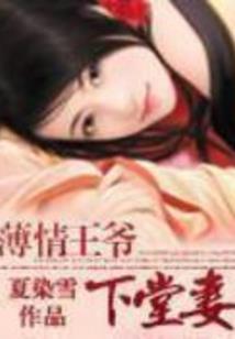 双梦记