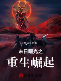 黑雾蜉蝣