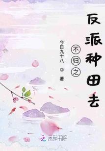 舔狗是大佬