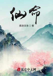 练血成仙