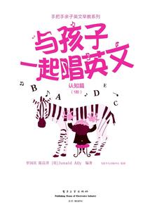 不朽道士