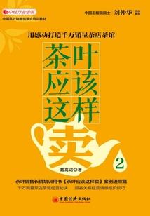 丢失感情的兵王传