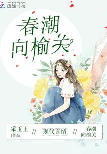 凋落在最美的季节