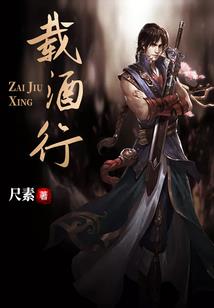 天道无尘