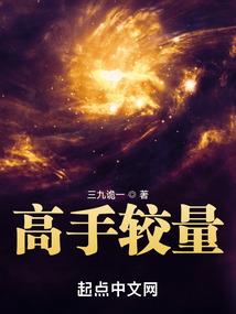 故此倾心