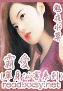 重生地球之最强黑科技
