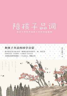 苍白颂诗