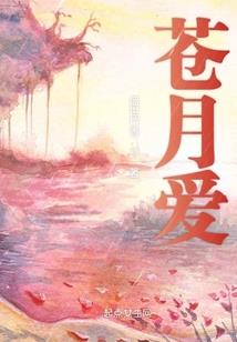 寻得美男爱
