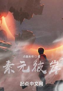 上山修道