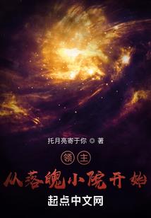 资本杠上科学家