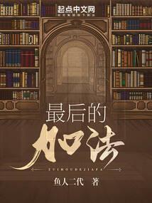 网游之尘世之争