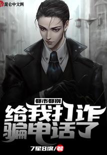 雷奥克哈之乱