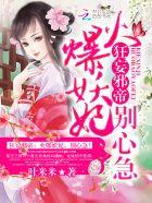 原始探险记