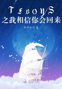 糊糊涂涂爱上你