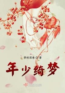 我陪县令得天下