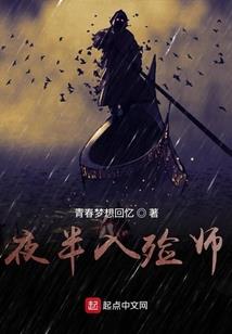 樱之都