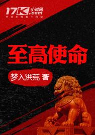 中心之国