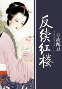 难耐兽性总裁