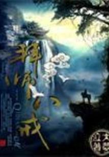 道本大衍