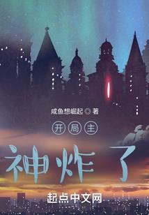 EXO十二人的奇葩恋