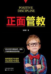 君子当如乔