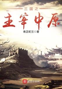末世佣兵之战斗