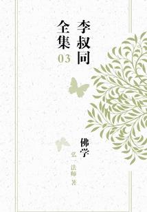 王子自传
