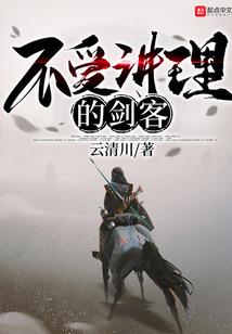 忆灵之阴阳眼