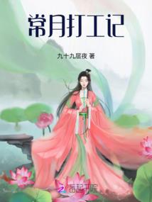 邪恶的羔羊