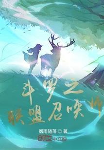 太虚戮魔传