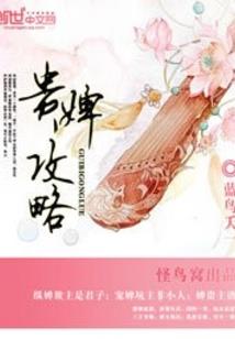 将魔神