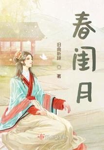 巫月传
