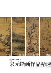 左福的穿越游戏