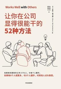 怀特的世界