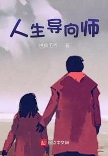 农家妇的锦绣钱程