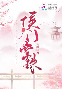 HP之灼灼白华