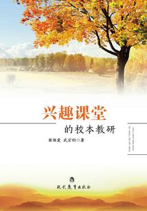 重生之灼热游戏