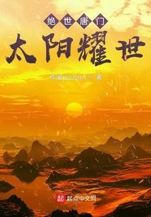 苔枝缀玉
