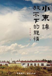 我竟然能无限回档
