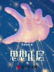 四叶差