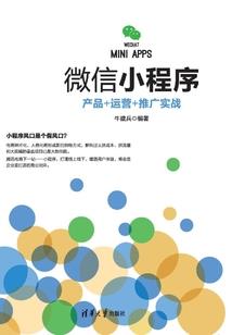 绝世风元