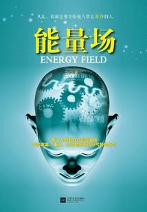 缘起梦幻