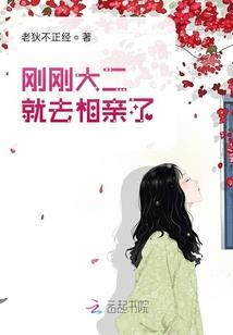 穿越之娇妻哪里跑
