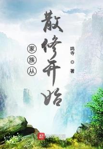 我在异界氪金
