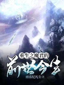 总裁的驭鬼娇妻